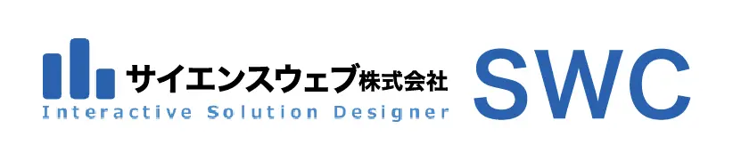 サイエンスウェブ株式会社 SWC
