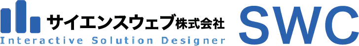 サイエンスウェブ株式会社 SWC